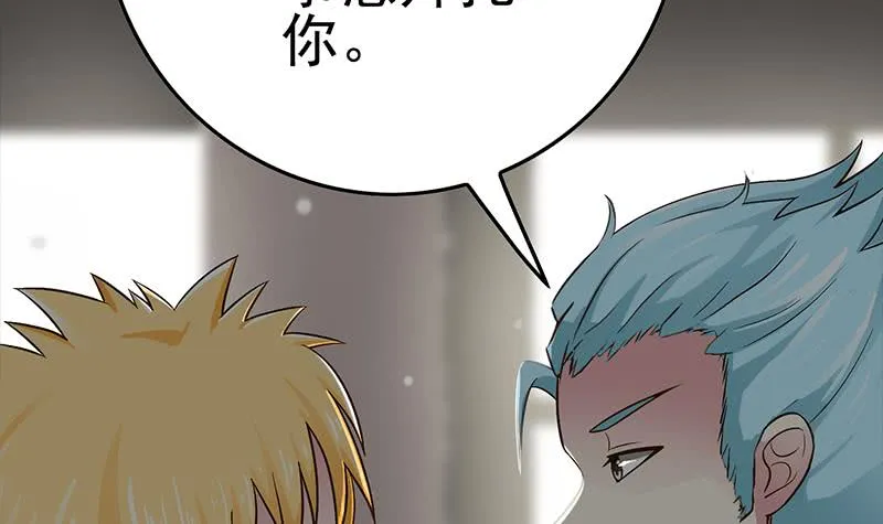 第219话 搞事情 第15页