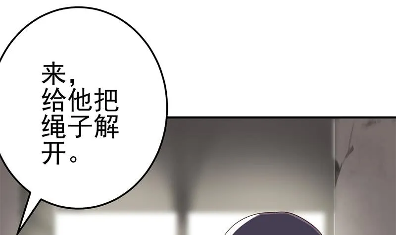第219话 搞事情 第22页