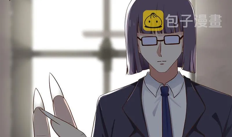 第219话 搞事情 第23页