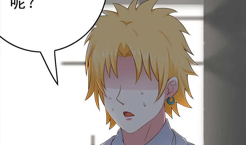 第219话 搞事情 第26页