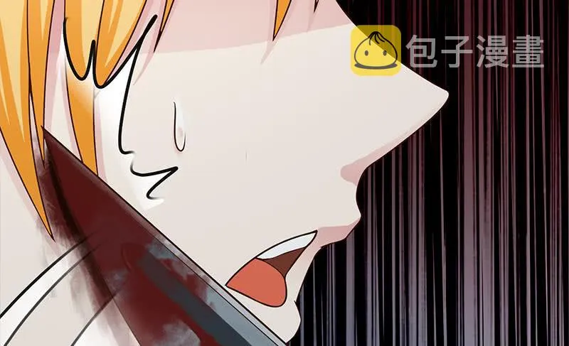 第219话 搞事情 第40页