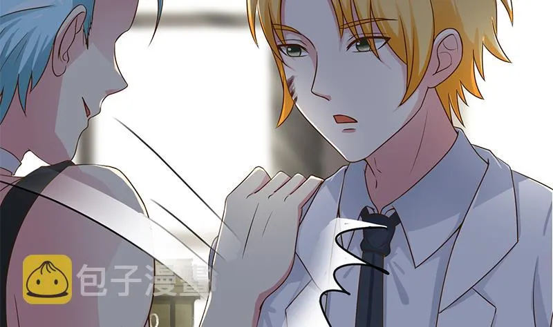 第219话 搞事情 第44页