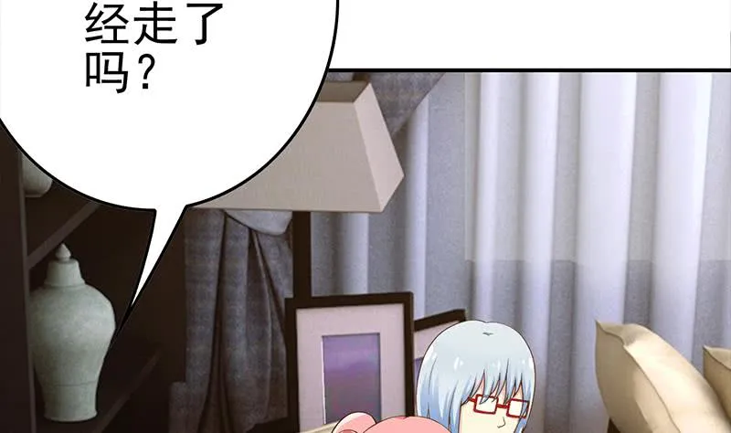 第219话 搞事情 第53页