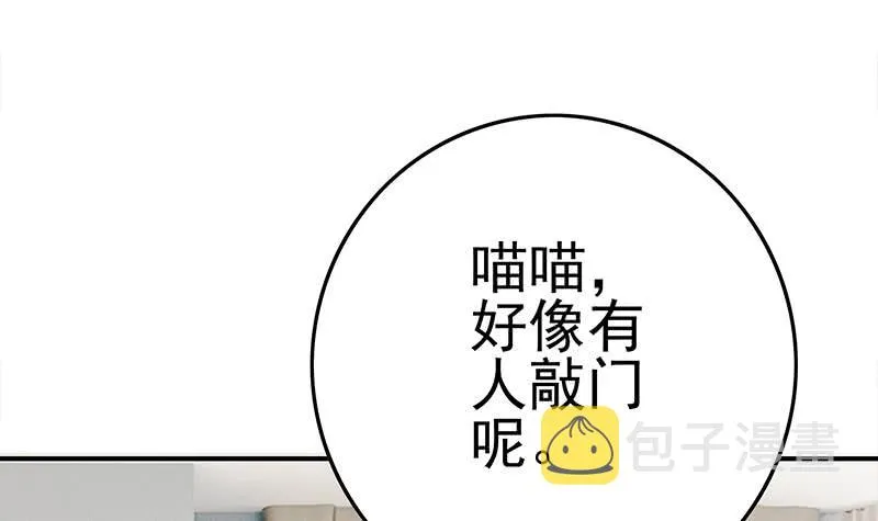 第220话 家里进坏人了 第3页