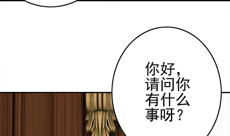 第220话 家里进坏人了 第9页