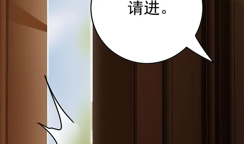 第220话 家里进坏人了 第18页