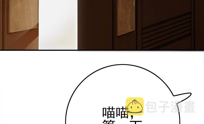 第220话 家里进坏人了 第20页