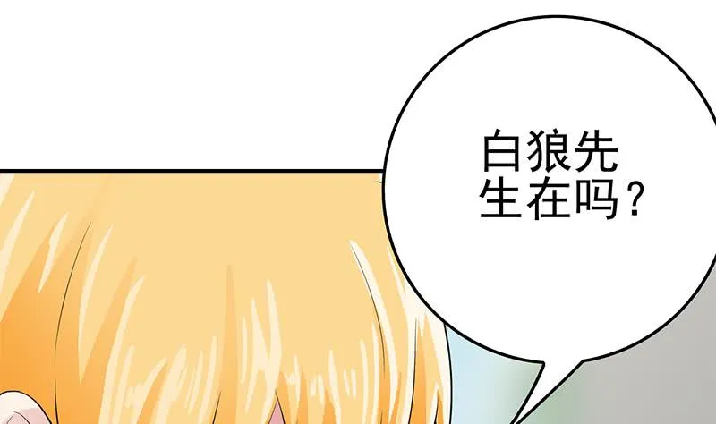 第220话 家里进坏人了 第22页