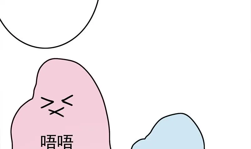 第220话 家里进坏人了 第55页