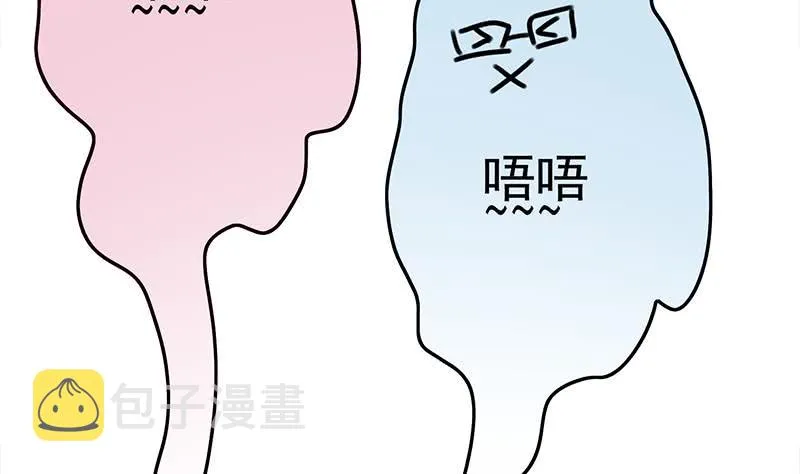 第220话 家里进坏人了 第56页