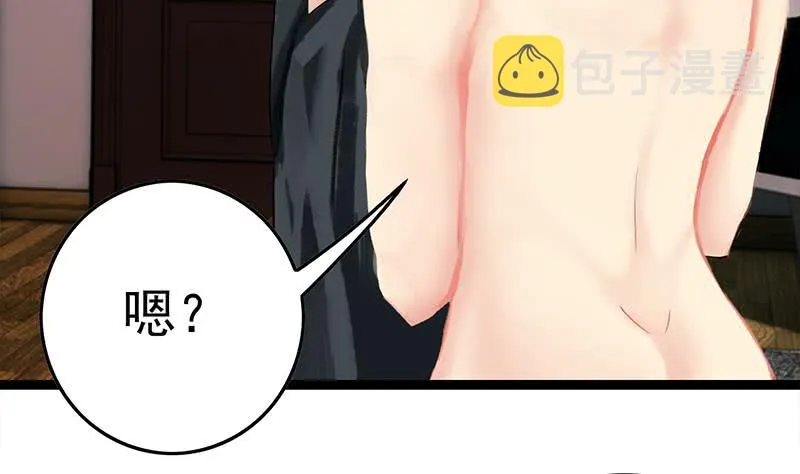 第220话 家里进坏人了 第59页