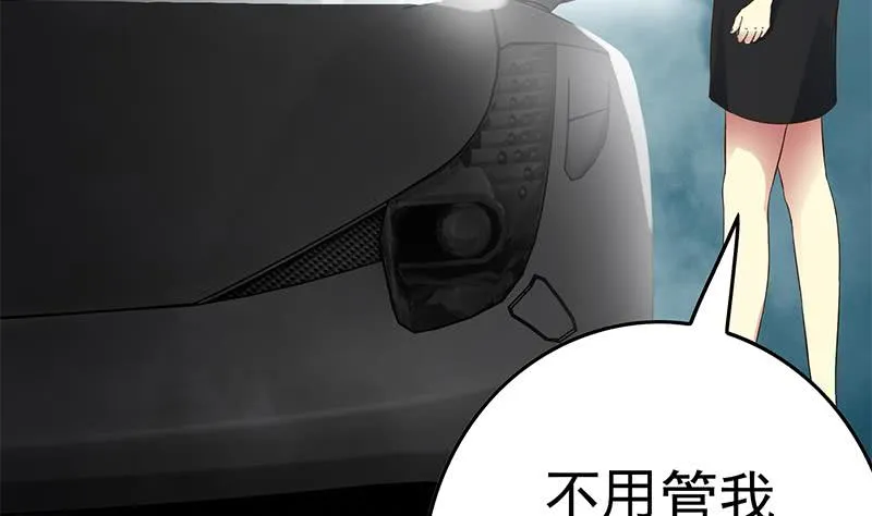 第222话 谁都不准走 第16页