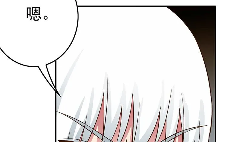 第222话 谁都不准走 第18页