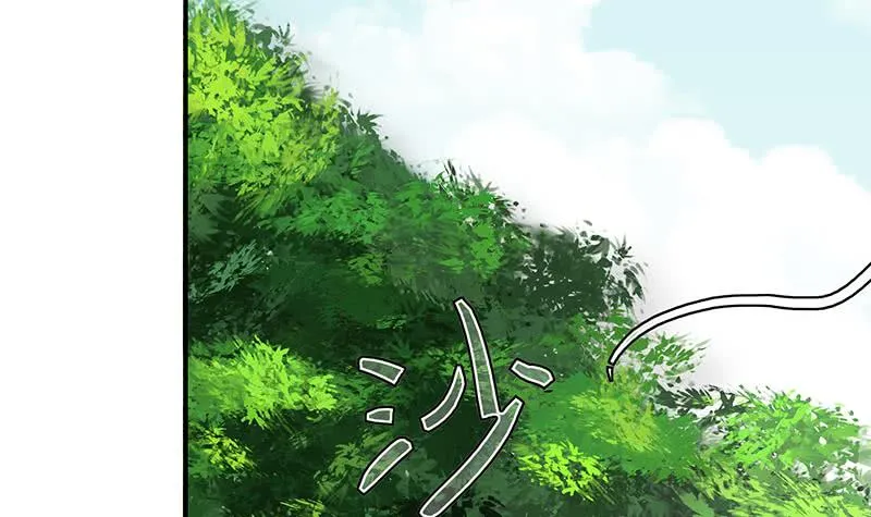 第222话 谁都不准走 第33页