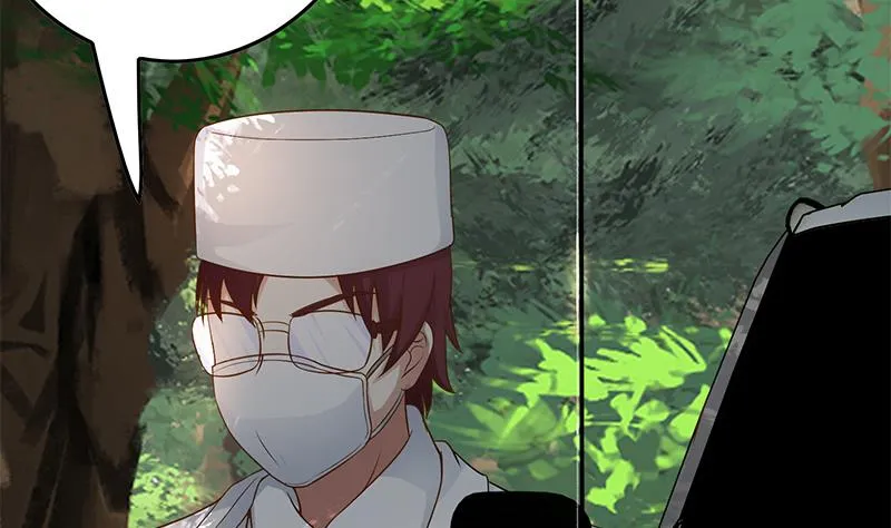第222话 谁都不准走 第44页
