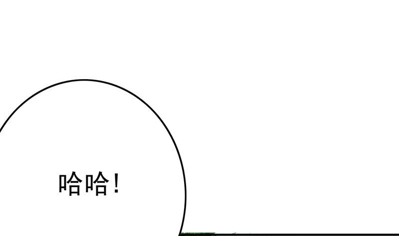 第222话 谁都不准走 第49页