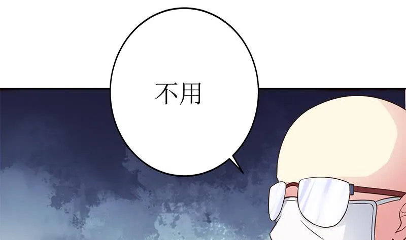 第221话 居然对苏七苏喵动手 第22页