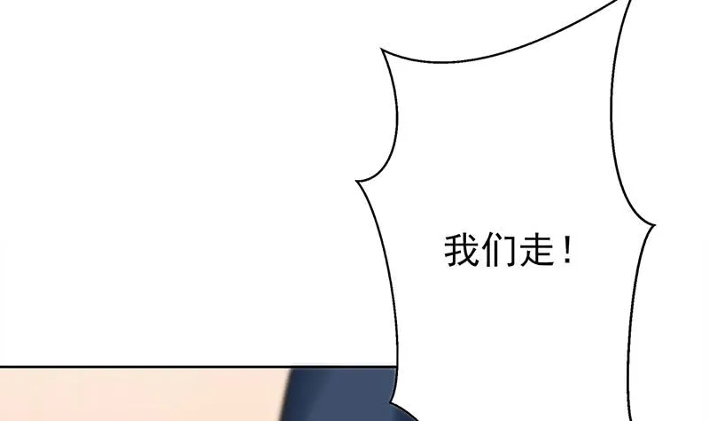 第221话 居然对苏七苏喵动手 第27页
