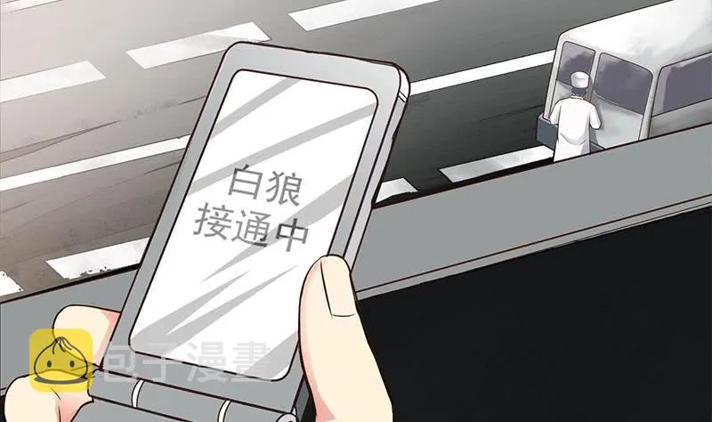 第221话 居然对苏七苏喵动手 第38页