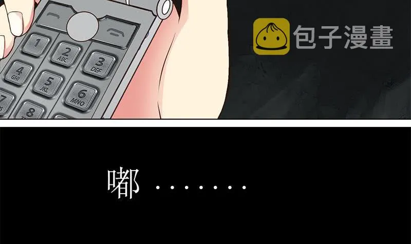 第221话 居然对苏七苏喵动手 第39页