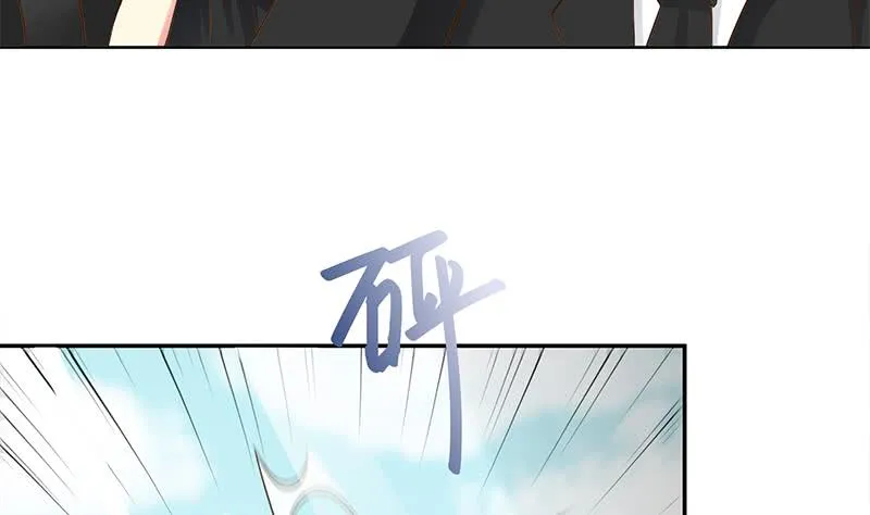 第221话 居然对苏七苏喵动手 第58页