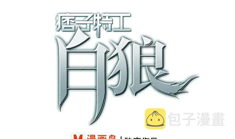 第223话 新欢旧爱 第1页