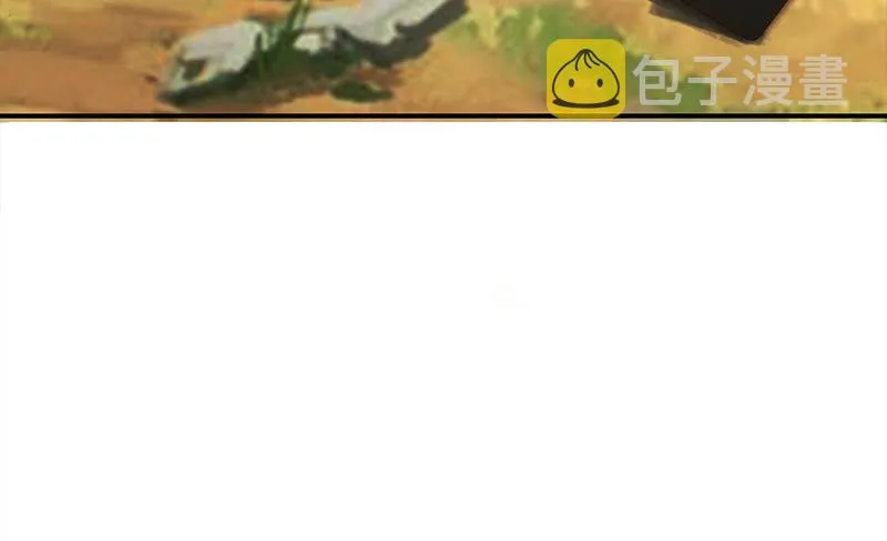 第223话 新欢旧爱 第21页