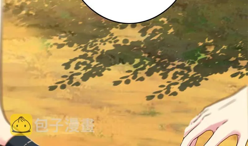 第223话 新欢旧爱 第23页