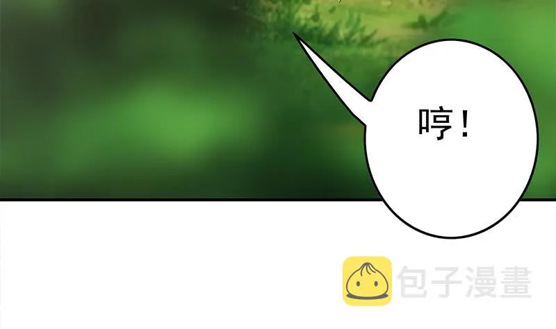 第223话 新欢旧爱 第46页
