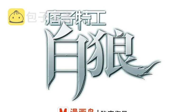 第224话 舍不得对她动手 第1页