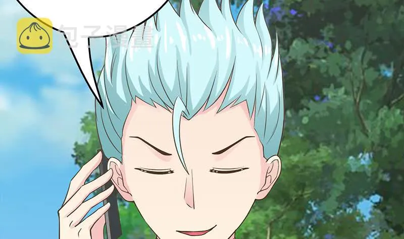 第224话 舍不得对她动手 第4页