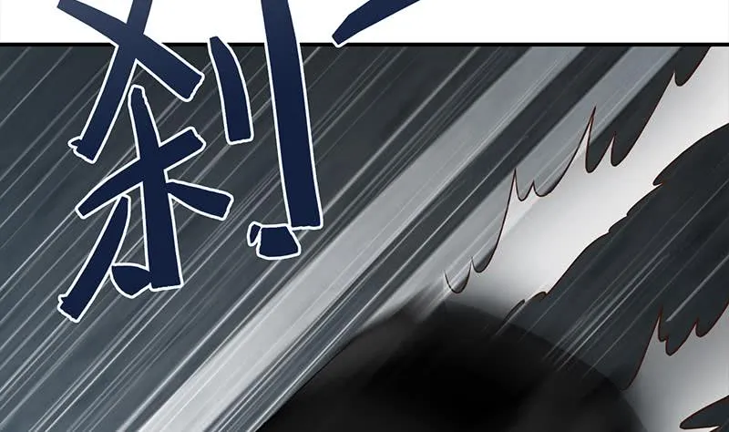 第224话 舍不得对她动手 第7页