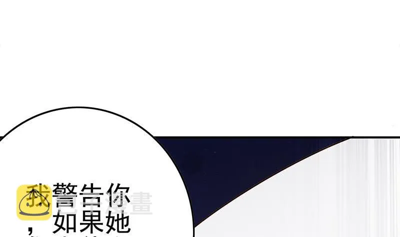 第224话 舍不得对她动手 第18页