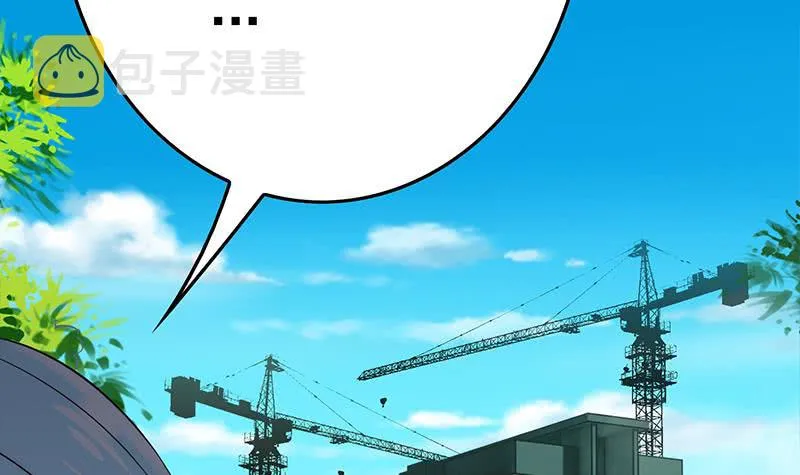 第224话 舍不得对她动手 第30页