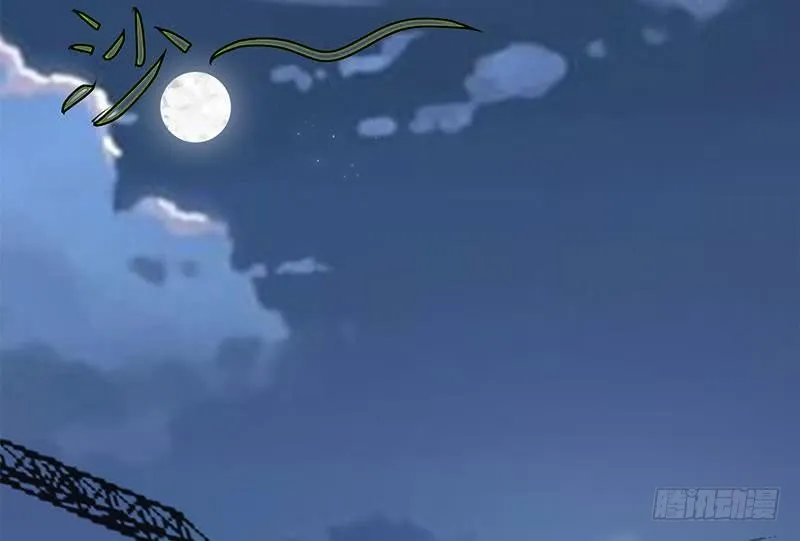 第224话 舍不得对她动手 第58页