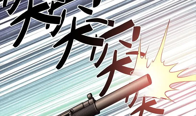 第225话 自废手脚 第32页
