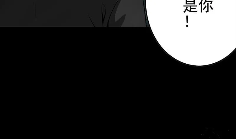 第225话 自废手脚 第38页