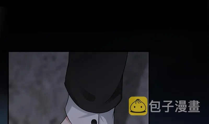 第226话 拔出来 第7页