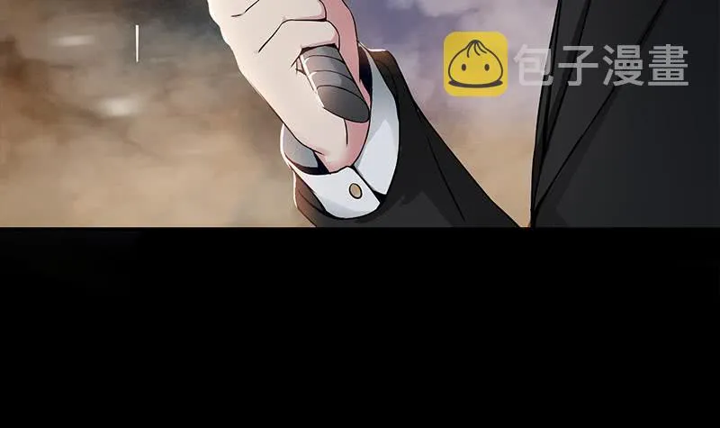 第226话 拔出来 第12页