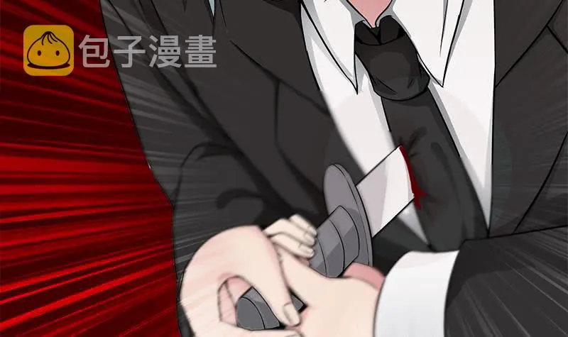 第226话 拔出来 第24页