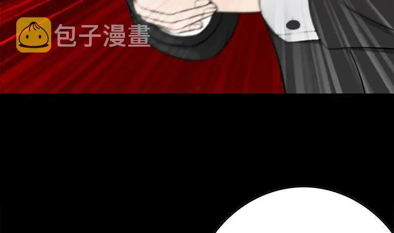 第226话 拔出来 第25页