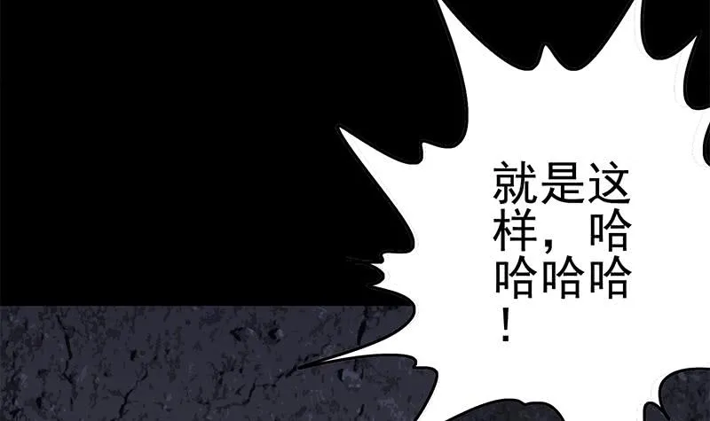 第226话 拔出来 第39页