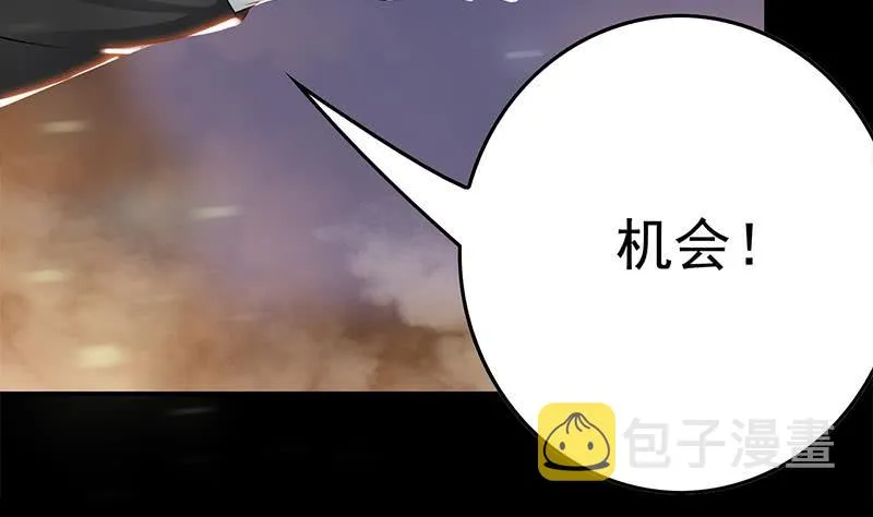 第226话 拔出来 第59页