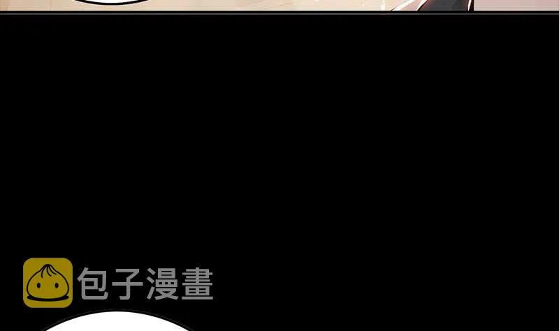 第227话 我喜欢她 第17页