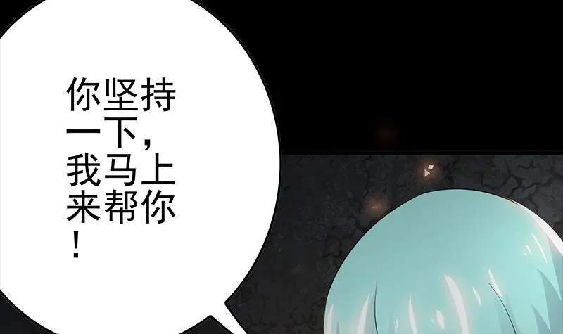 第227话 我喜欢她 第18页