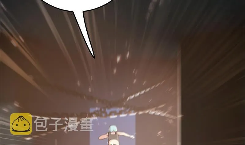 第227话 我喜欢她 第23页