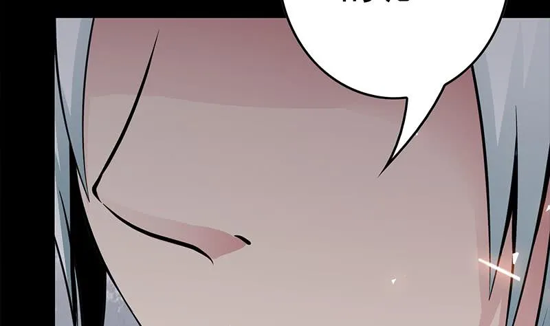 第227话 我喜欢她 第47页
