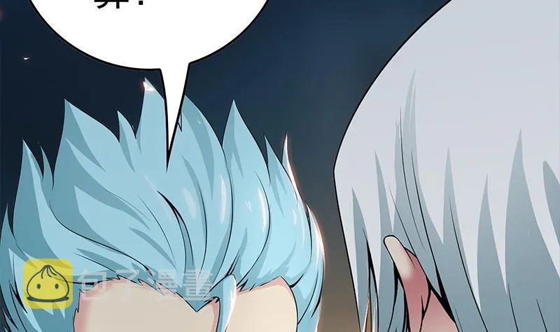 第227话 我喜欢她 第50页