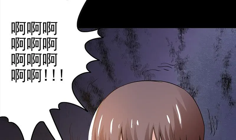 第228话 救出苏七苏喵 第49页