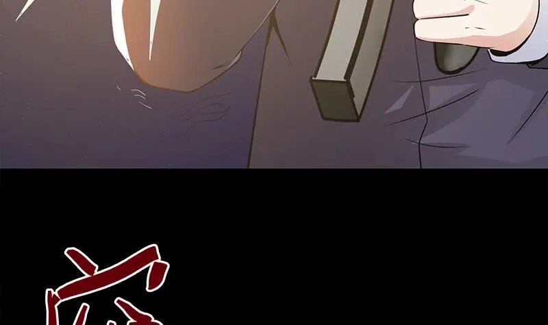 第228话 救出苏七苏喵 第52页